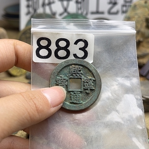 金***，铜现代文创工艺品现代花钱