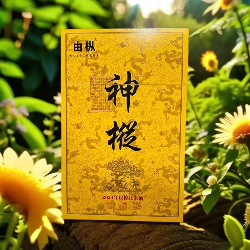 【库里拿供应链】由枞 神枞 古井老枞