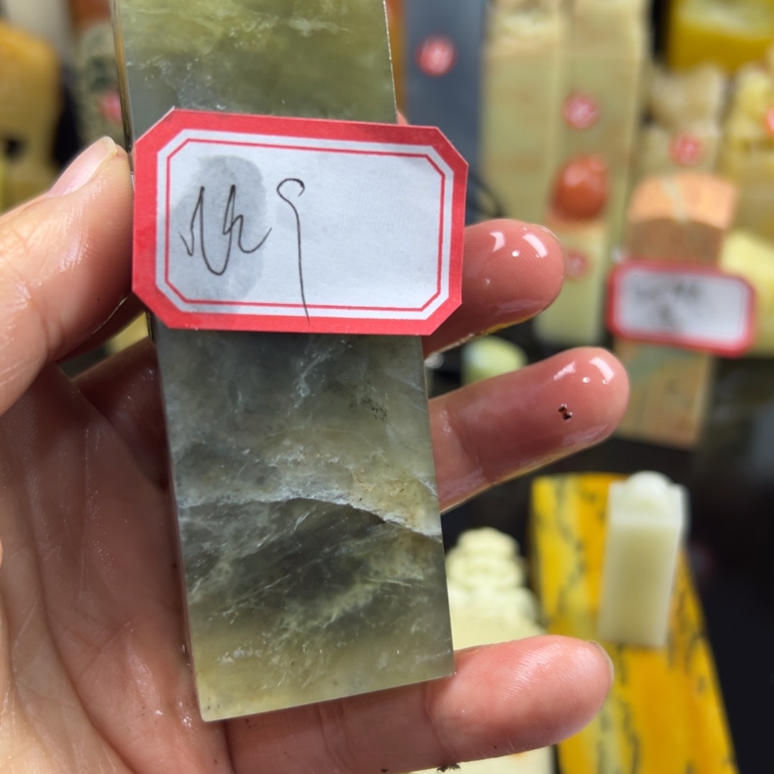 昌化石印石l****i我说是在