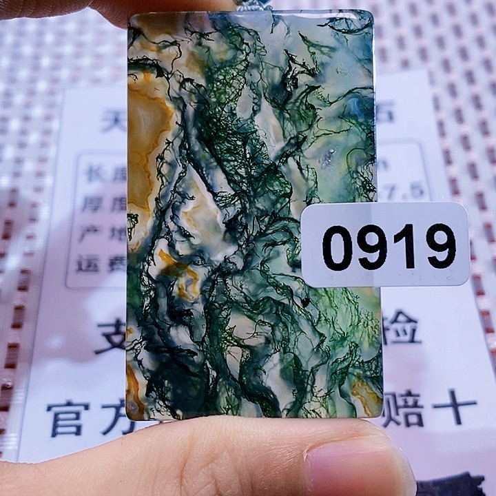 玛瑙/玉髓颈饰未镶嵌L****r