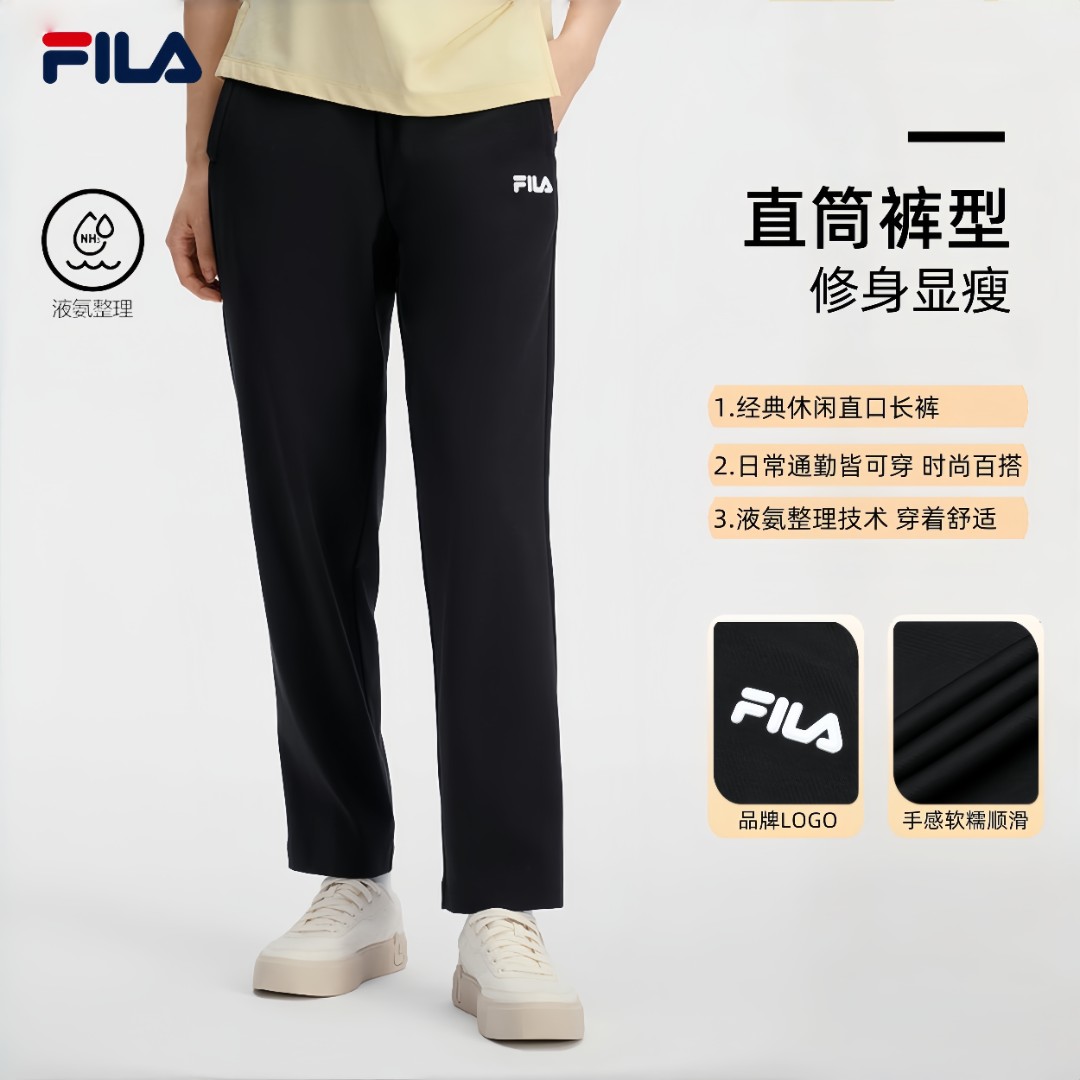 Fila/斐乐女士秋季新款休闲裤户外琥珀流光直筒时尚宽松运动长裤