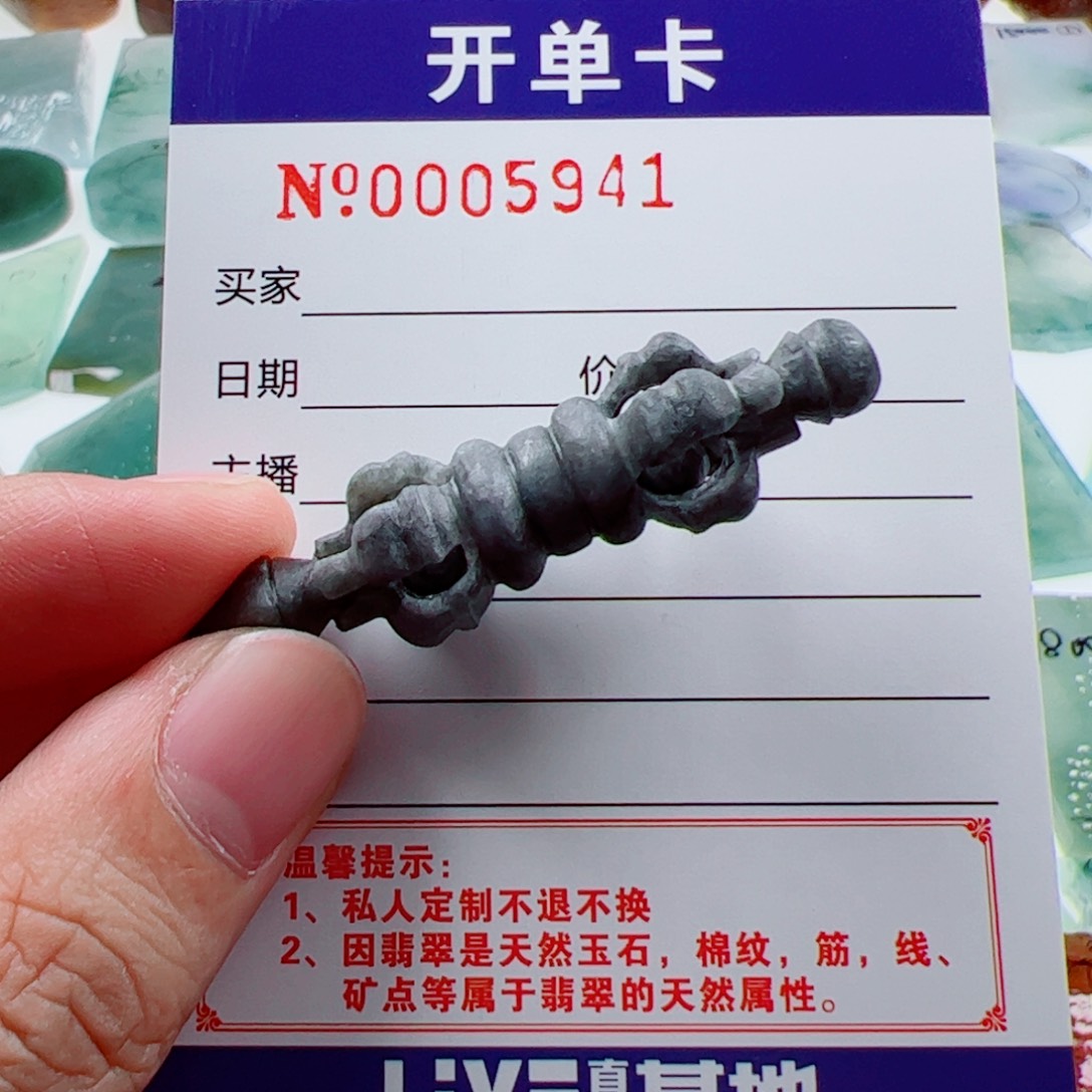 定制翡翠未镶嵌翡翠