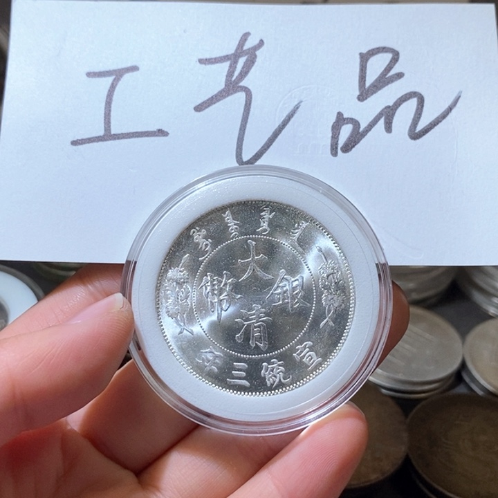 21号高仿现代工艺品