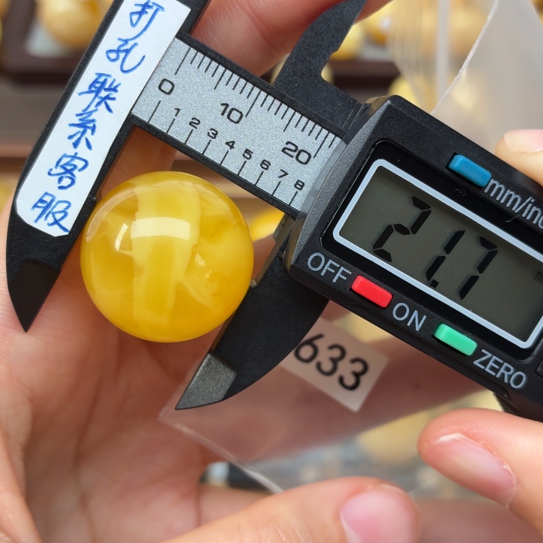 七***）蜜蜡未镶嵌裸石蜜蜡
