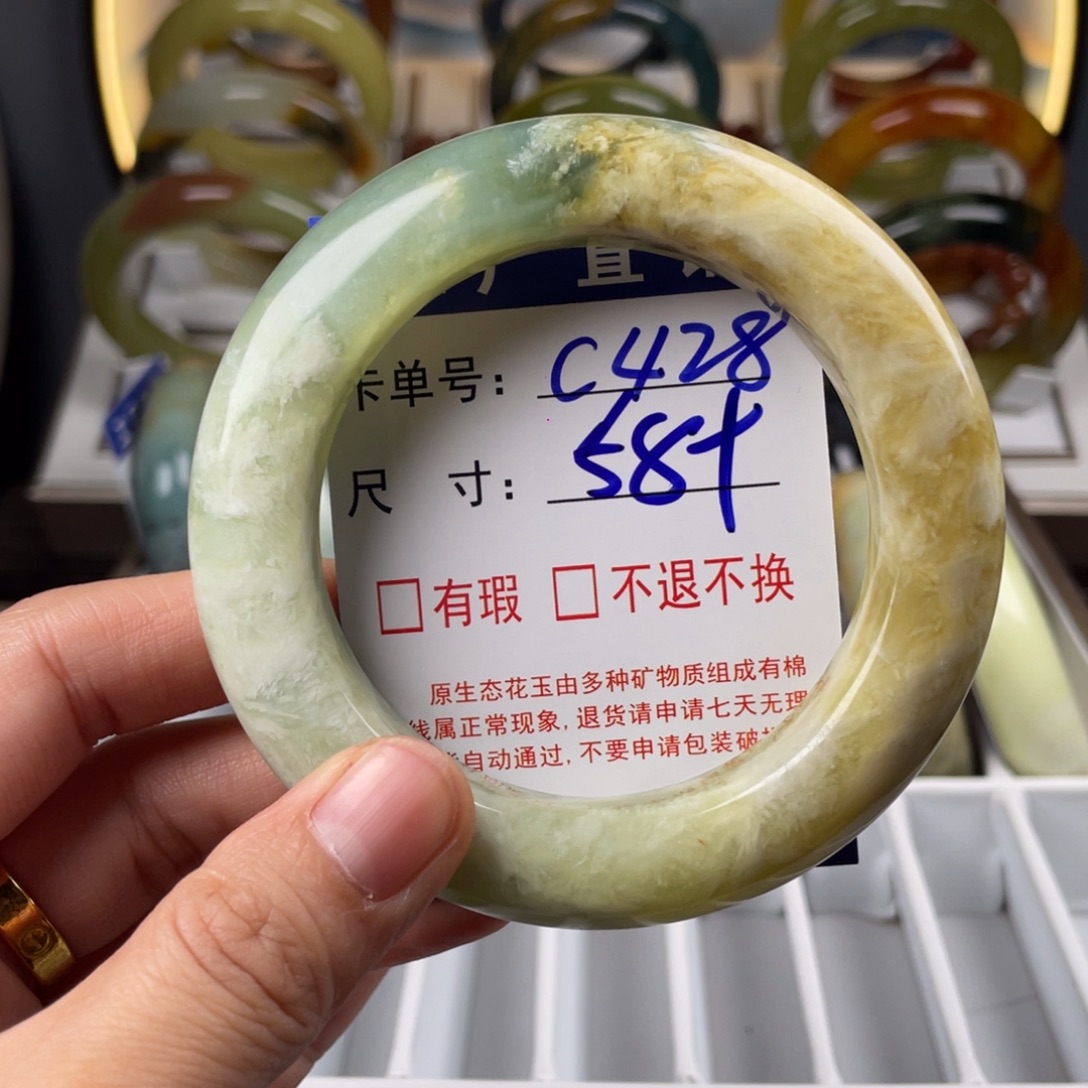 蛇纹石玉未镶嵌手镯