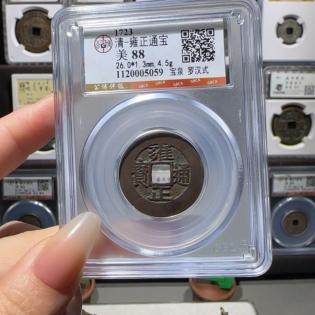 铜雍正罗汉5059。。。。。。。。