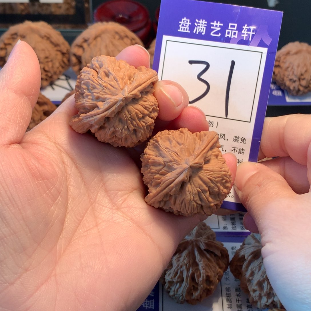 文玩核桃把件31三角白39.5