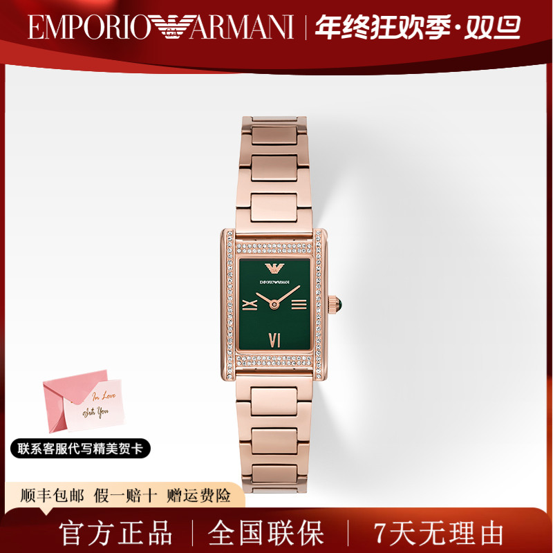 Emporio Armani/安普里奥·阿玛尼轻奢时尚气质百搭小绿表AR11641