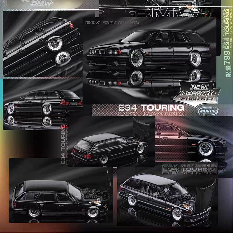 Mortal 1:64 宝马 5系 E34 TOURING 瓦罐 机舱可开 合金汽车模型