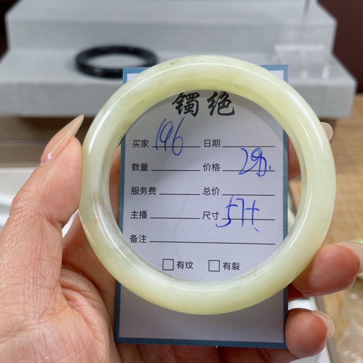 【闪购商品】蛇纹石玉手镯未镶嵌
