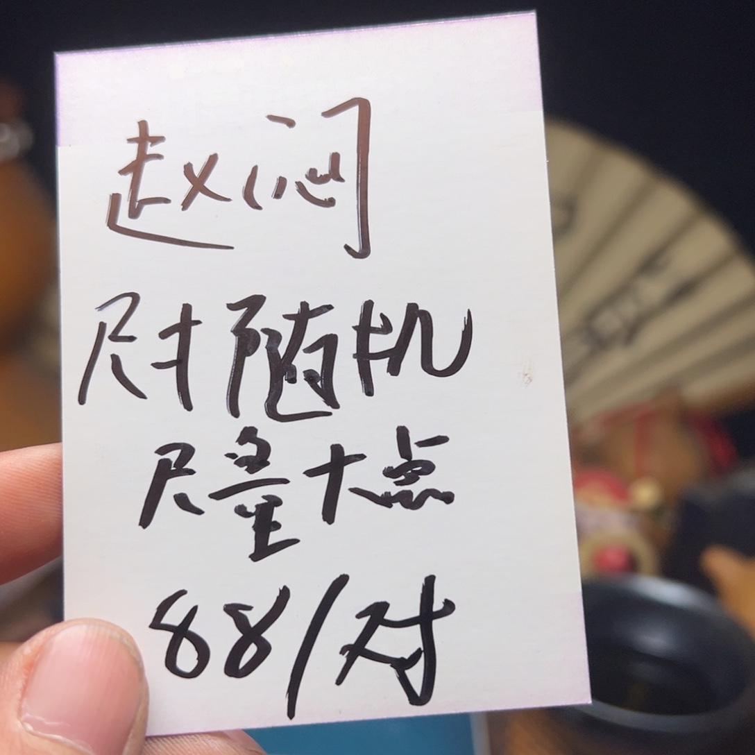 吊坠文玩核桃我们