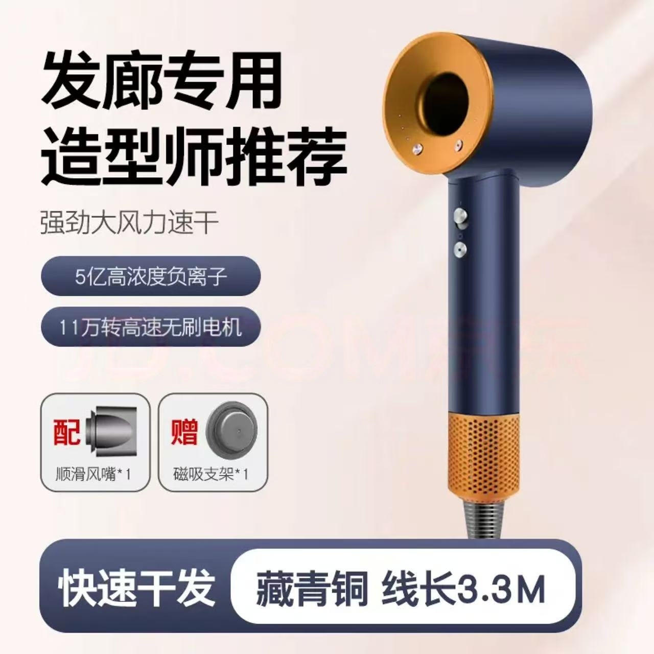 无叶高速吹风机家用静音负离子大功率不伤发护发家用速干大风力 