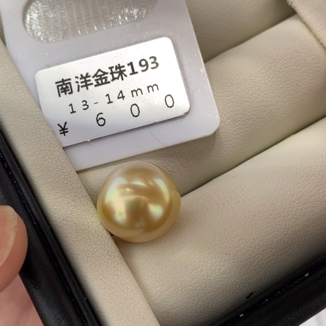 未镶嵌海水珍珠珠宝奇石
