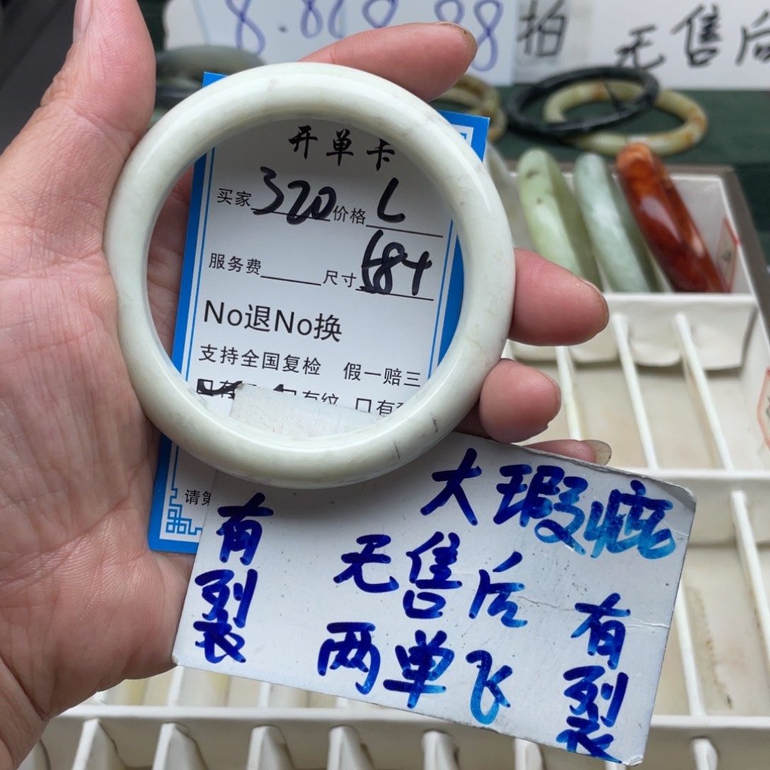 未镶嵌蛇纹石玉手镯