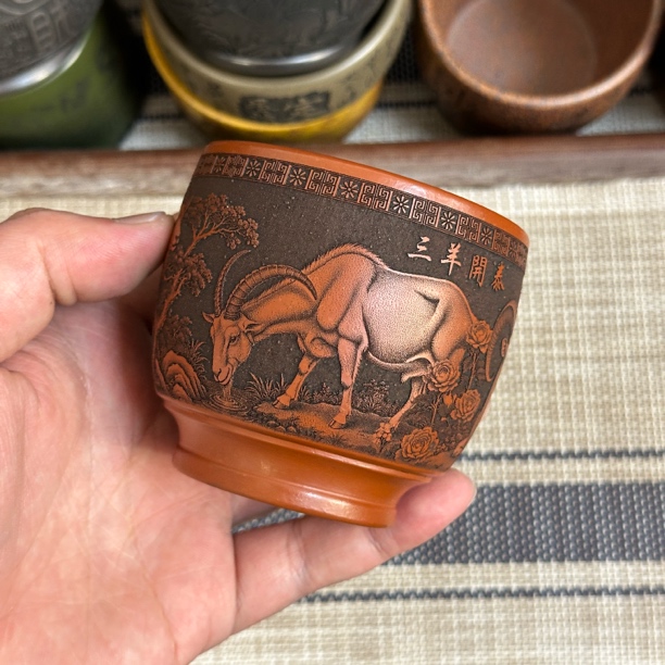 宜兴原矿精品三羊开泰紫砂杯 泥料家藏朱泥 容量150毫升立体刻绘