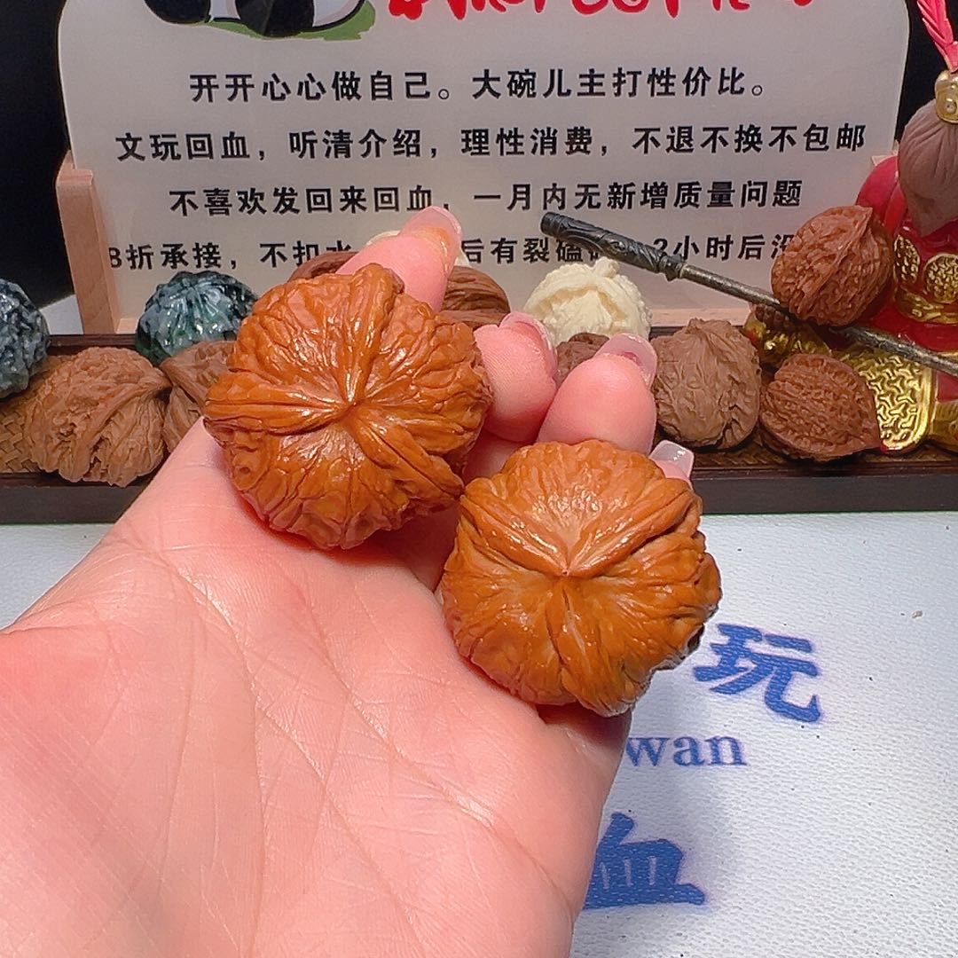 核桃把件元宝三棱