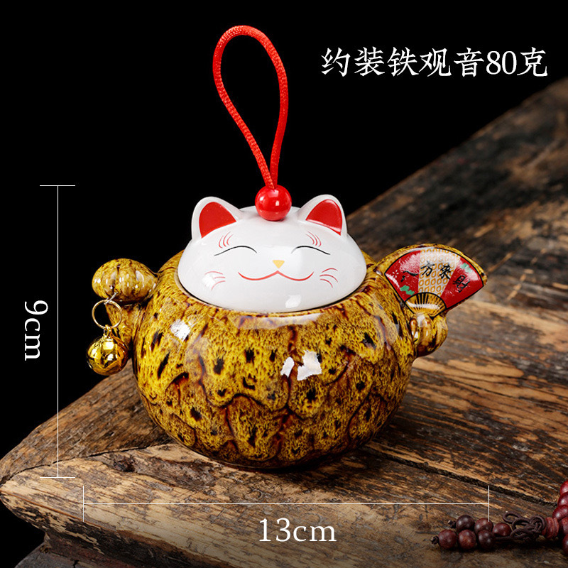 029-窑变黄招财猫造型大茶叶罐（61）
