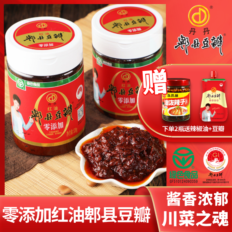 丹丹0添加红油郫县豆瓣520g家用炒菜烧菜川菜辣椒酱调味品