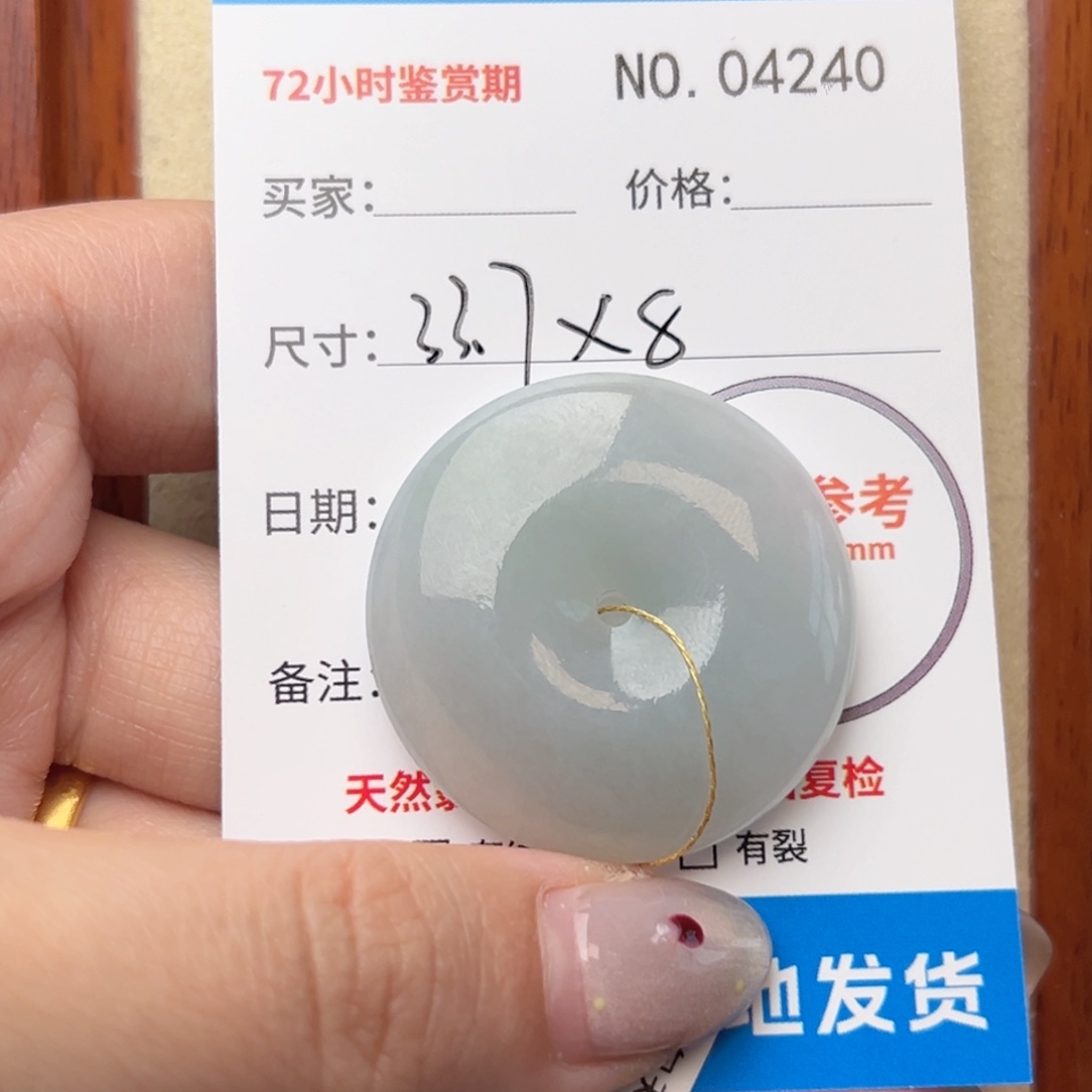 翡翠颈饰未镶嵌金*平安扣4240