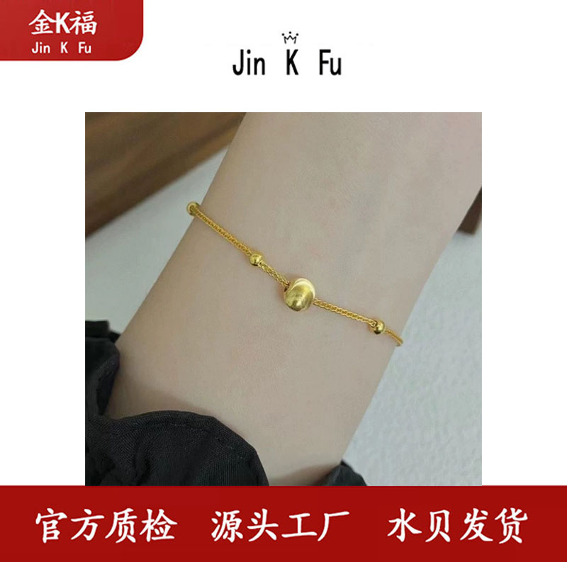 S09065 间珠猫眼手链 18K金 简约时尚气质