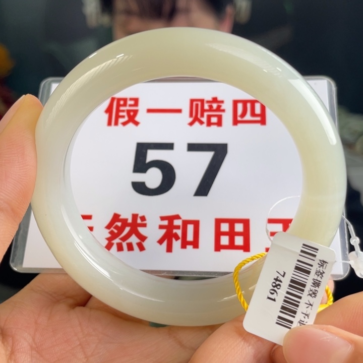 和田玉手镯未镶嵌微瑕
