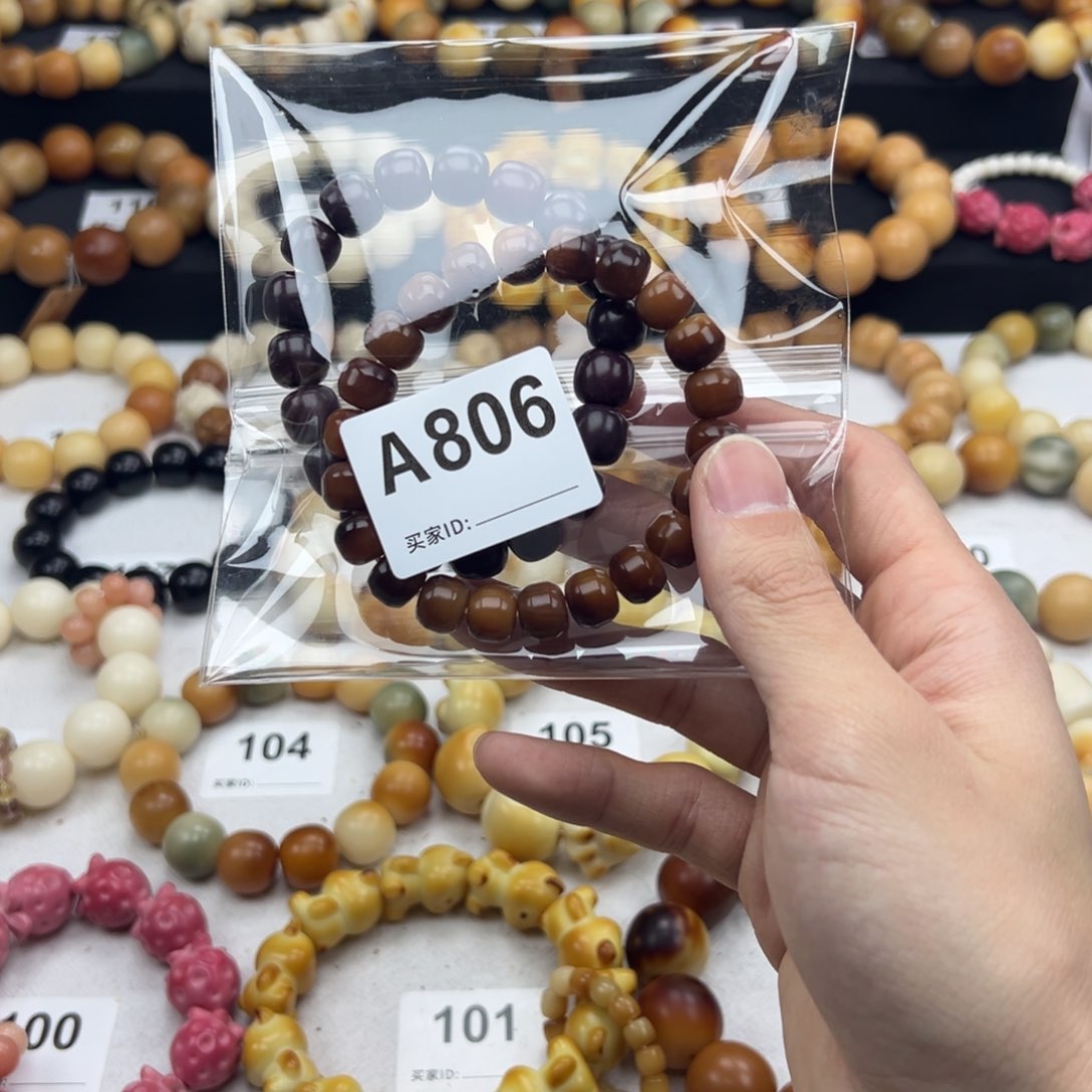 白玉菩提吊坠小*全品