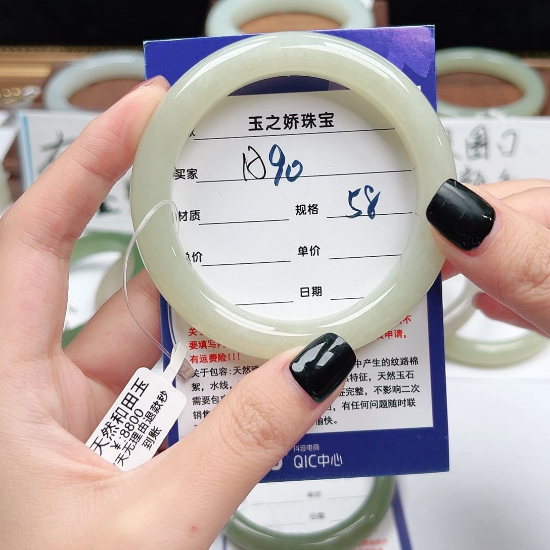 未镶嵌手镯和田玉