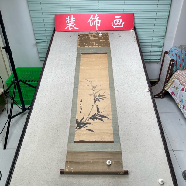 装饰国画专拍链接116