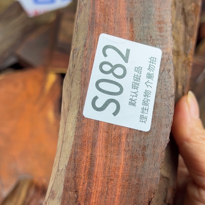 道***仁檀香紫檀（小叶紫檀）瑕疵品