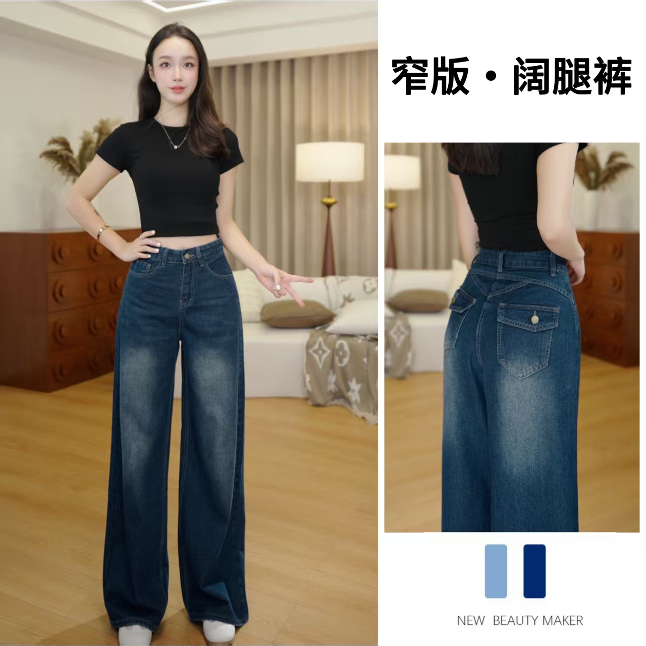 复古高腰牛仔裤女2025新款早秋季宽松百搭窄版阔腿裤子329