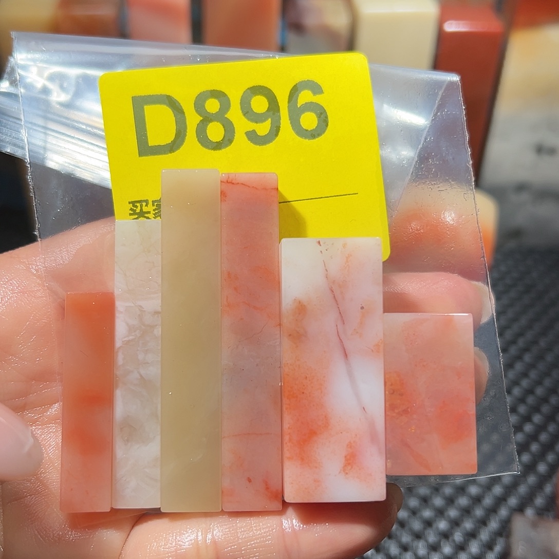 道***正寿山石印石老挝石