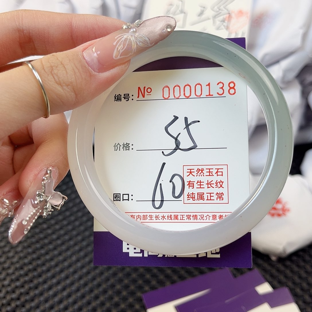 玛瑙/玉髓手镯未镶嵌138