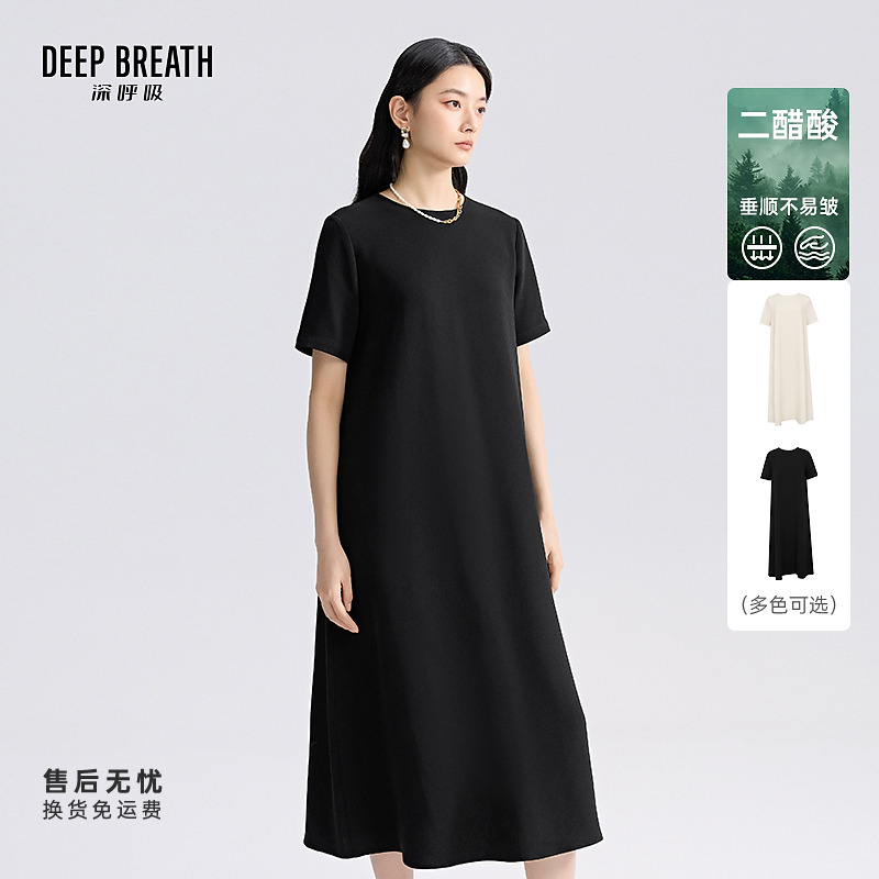 DEEP BREATH深呼吸醋酸短袖质感通勤小黑裙松弛感连衣裙A500434