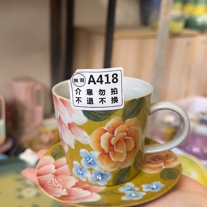 杯景德镇釉下五彩手绘微瑕