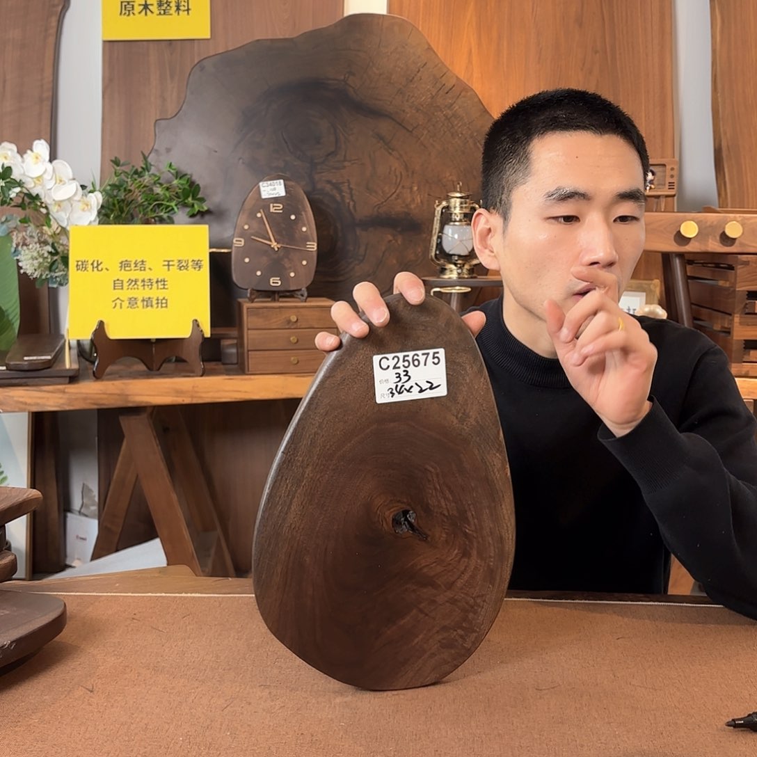 核桃木/黑胡桃（胡桃木）北美黑胡桃木25675