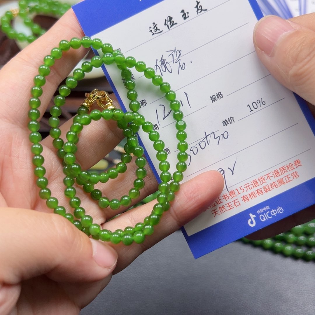 未镶嵌手链和田玉千****！