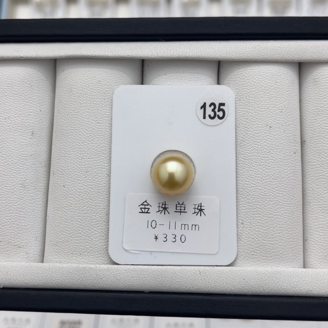 海水珍珠金珠未镶嵌