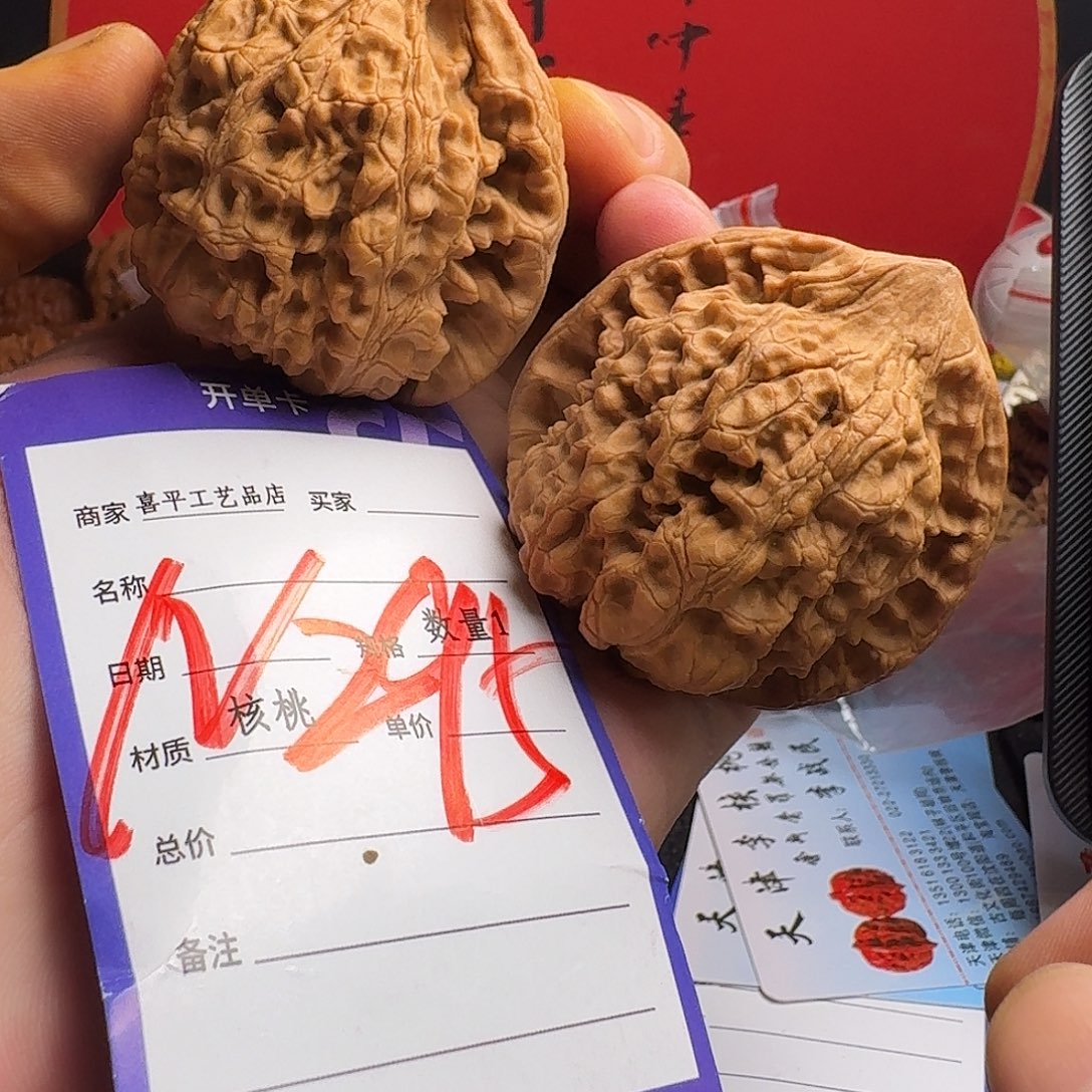 把件文玩核桃52麒麟纹