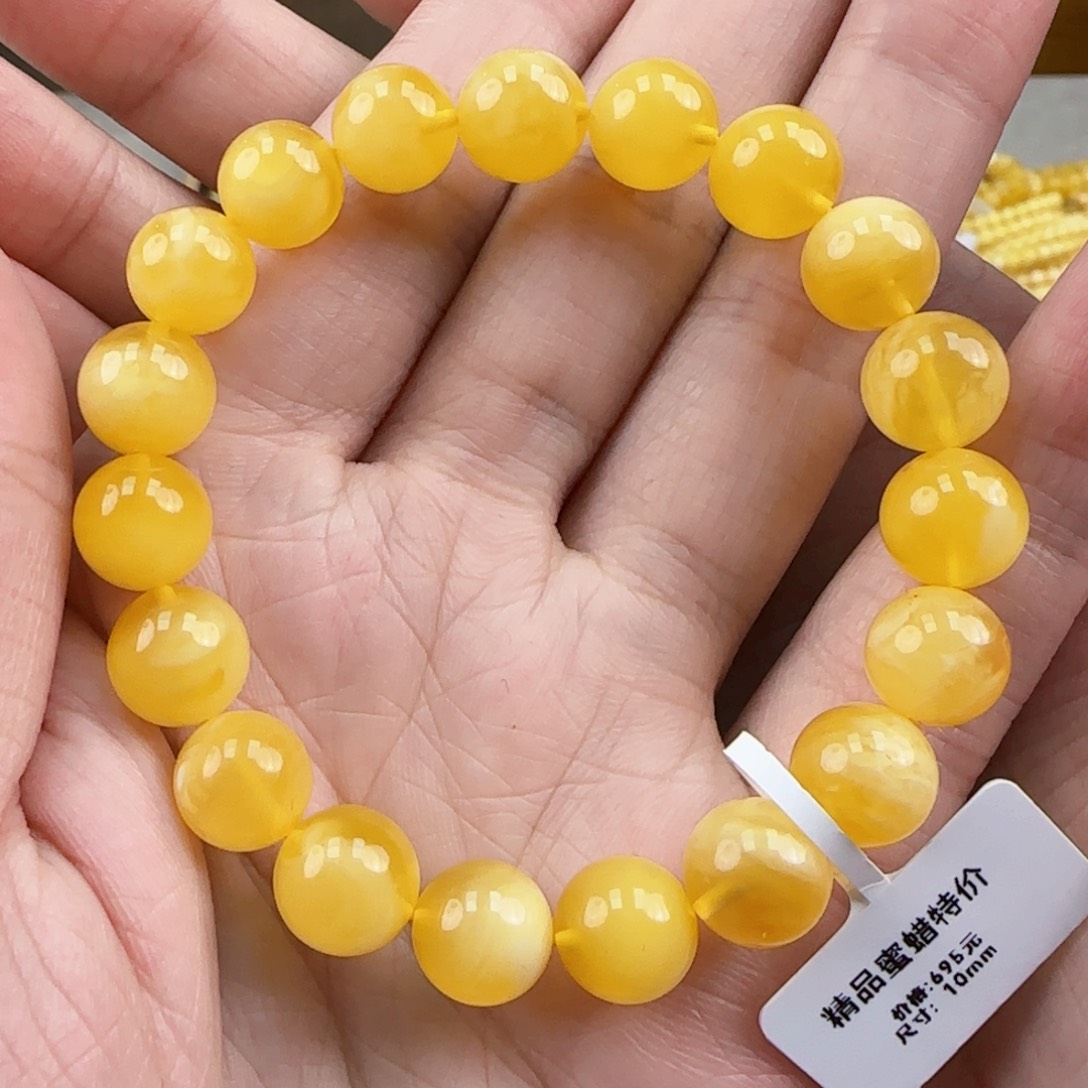 蜜蜡珠宝奇石未镶嵌蜜蜡