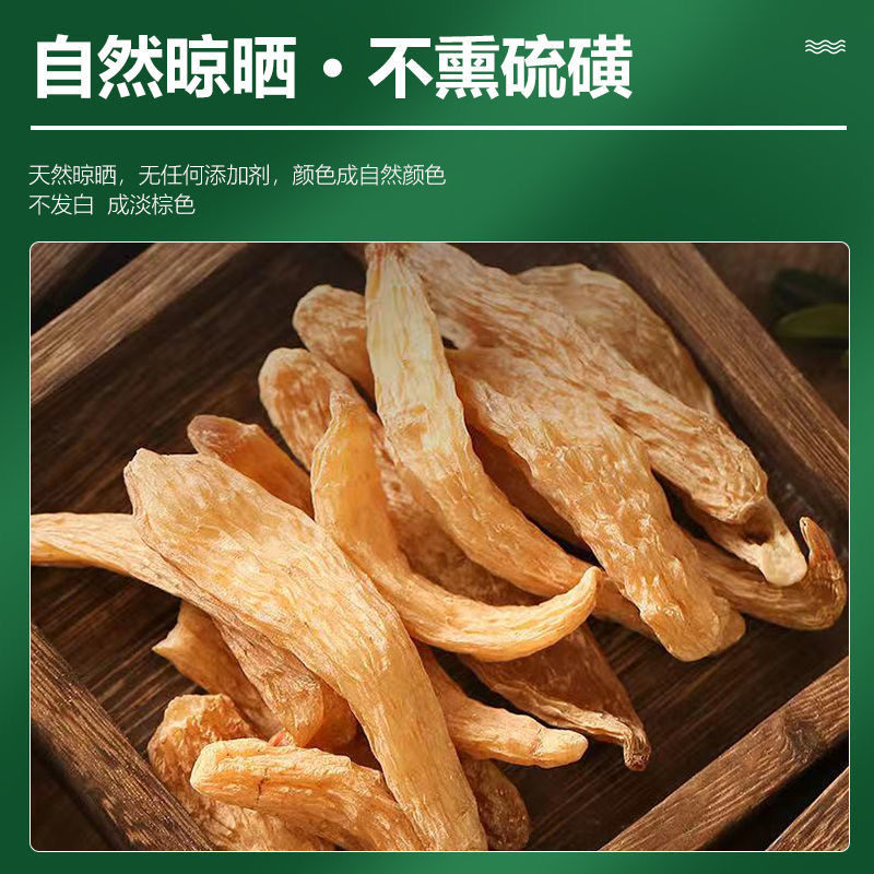 长白山道地特产天麻 滋补 煲汤 泡水