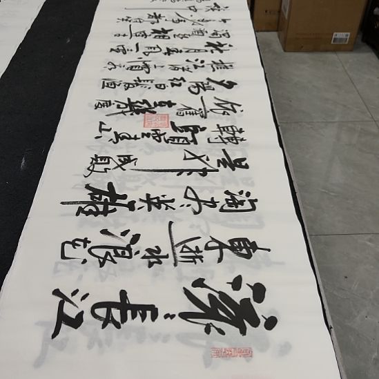 白武坤老师作品一副作品