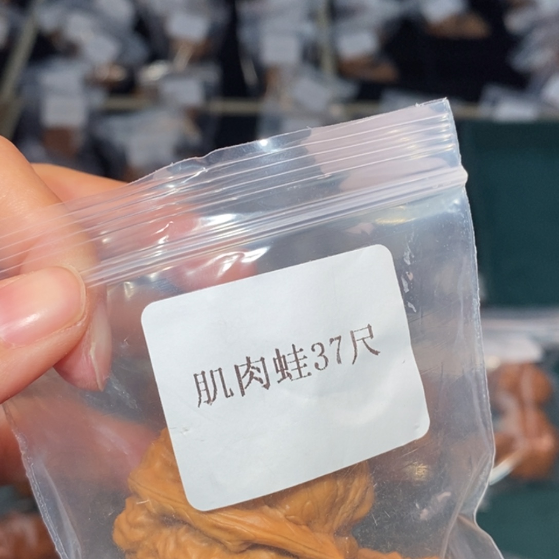 吊坠文玩核桃37肌肉蛙5