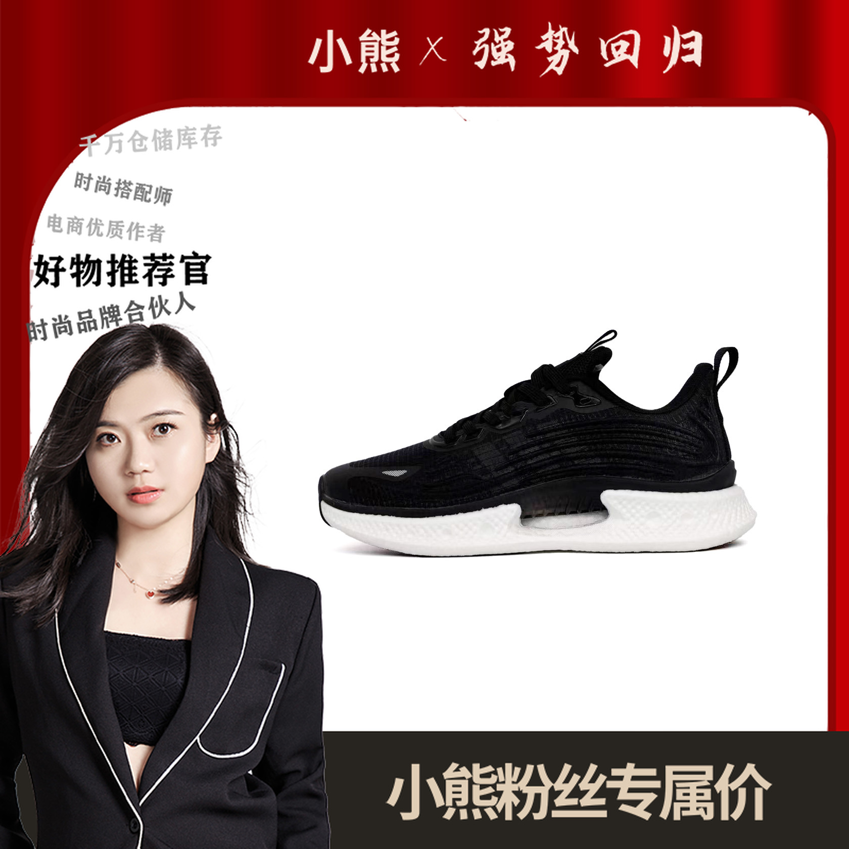 BW8021休闲鞋超轻运动跑鞋