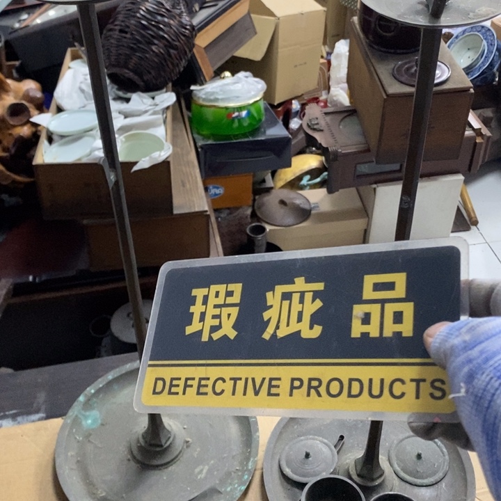 坤***哥铜工艺品哈哈哈哈哈哈哈