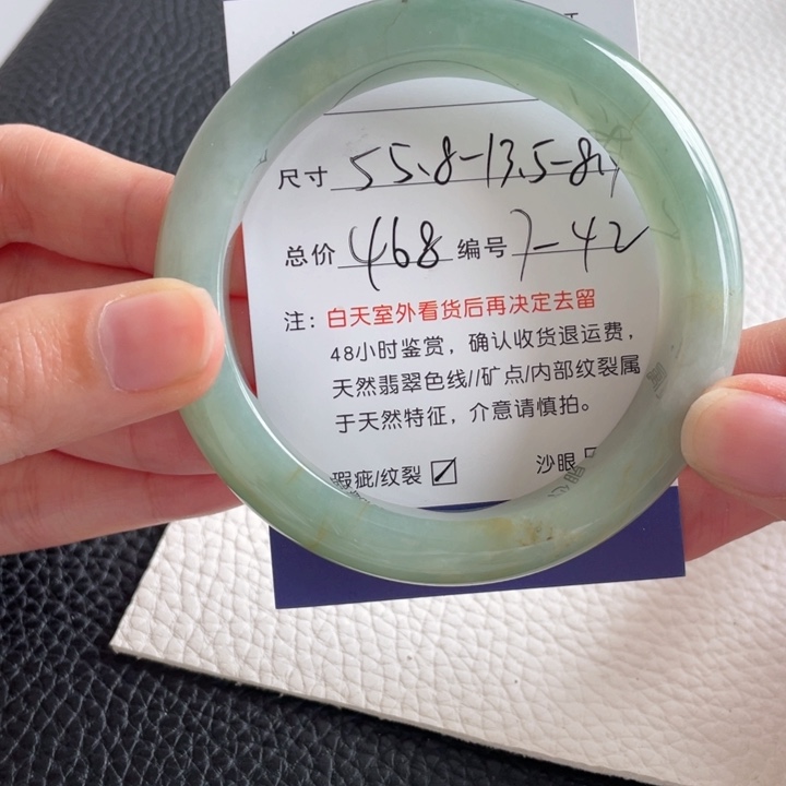 翡翠手镯未镶嵌翡翠手镯