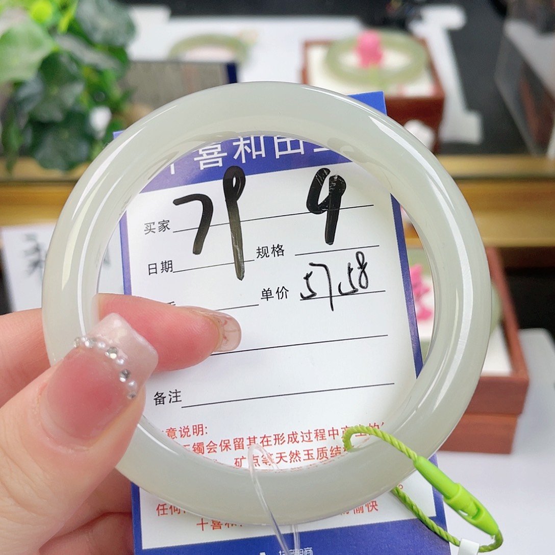 和田玉手镯未镶嵌