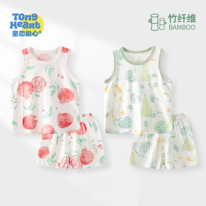 【轻氧啵啵棉】婴儿背心套装夏季竹纤维薄款宝宝男女童背心