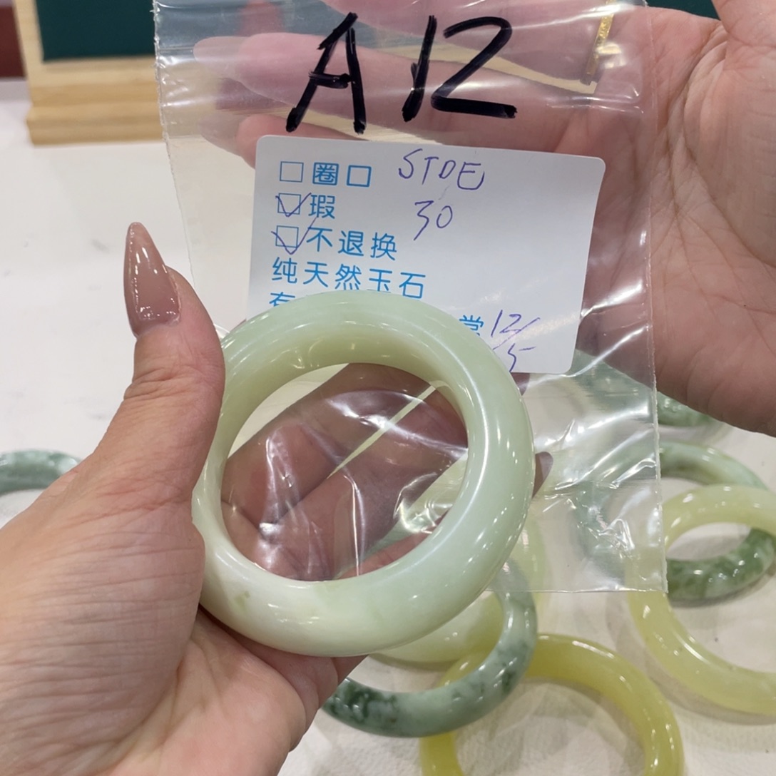 S***.蛇纹石玉未镶嵌手镯