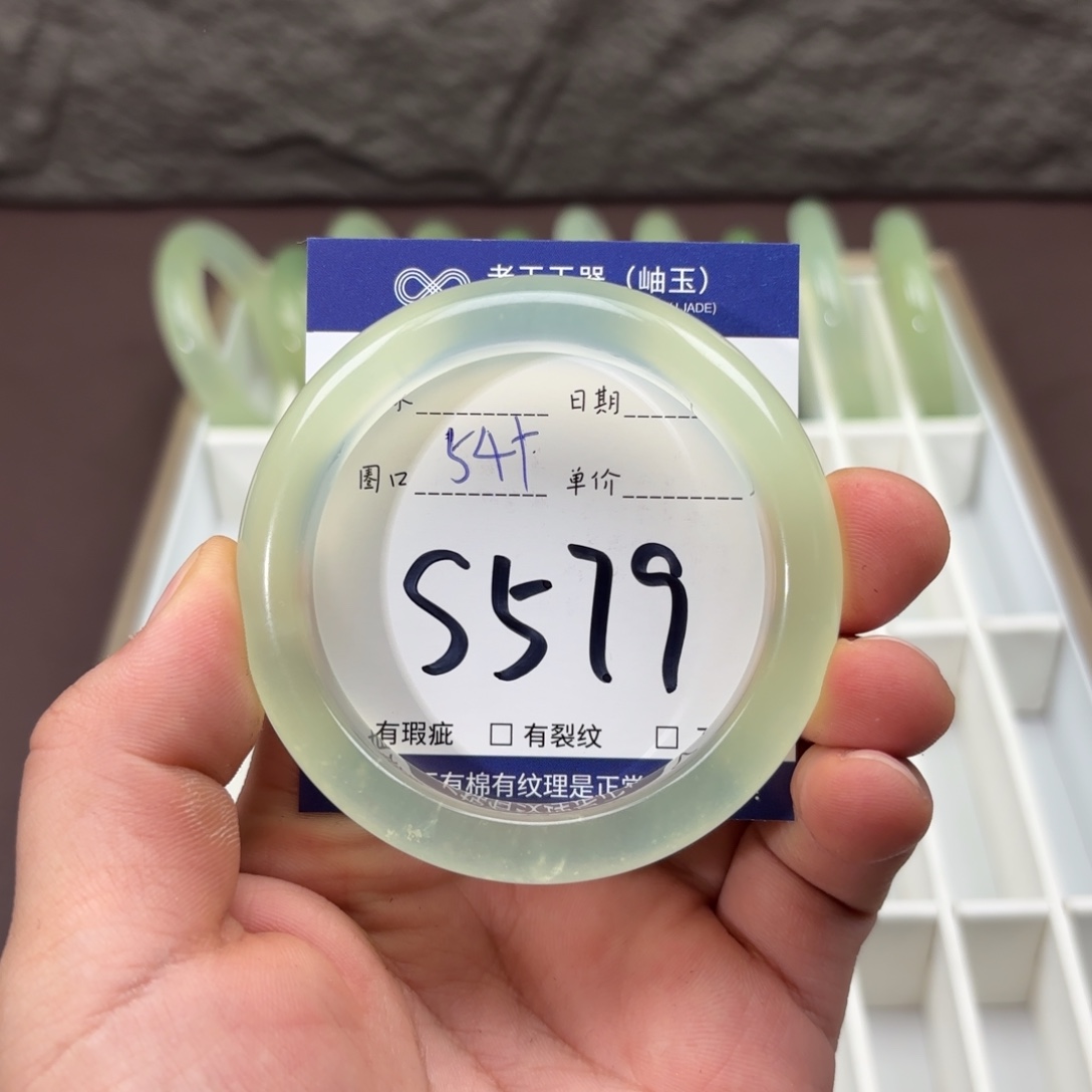 岫玉未镶嵌手镯手镯