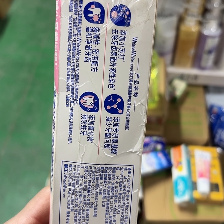 暖****京仓好物优选9.9包邮